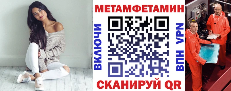 Амфетамин Premium где продают наркотики kraken сайт Махачкала