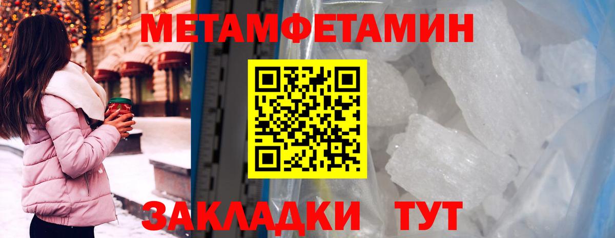 Амфетамин Розовый  Вход с VPN  АМФЕТАМИН  Махачкала 