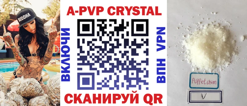 купить наркотики сайты  Махачкала  Alpha-PVP VHQ 