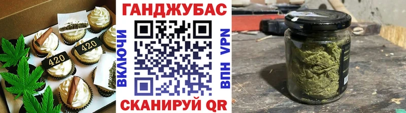 Печенье с ТГК марихуана  Махачкала 