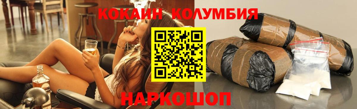 Cocaine Боливия Махачкала