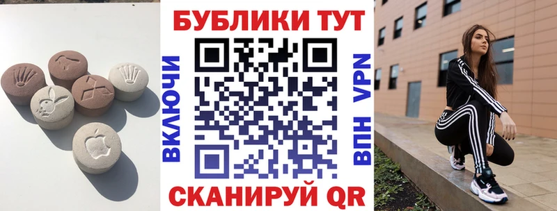 Ecstasy Cube  купить наркотик  Махачкала 