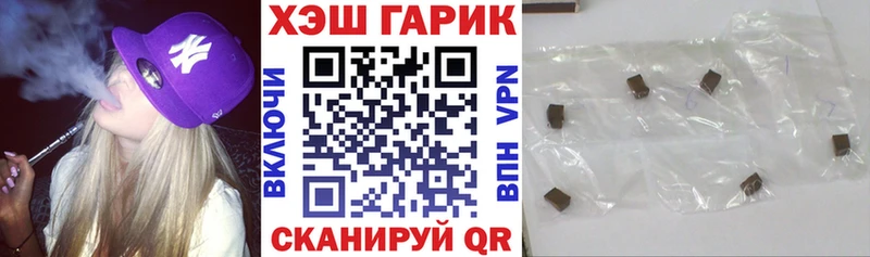 kraken зеркало  Махачкала  ГАШ hashish 