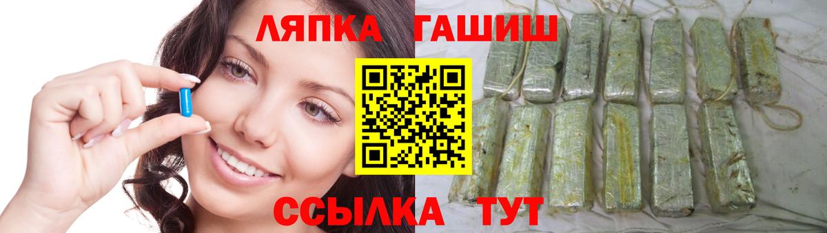 Гашиш VHQ  сколько стоит  Махачкала  Вход с VPN  ГАШИШ hashish 