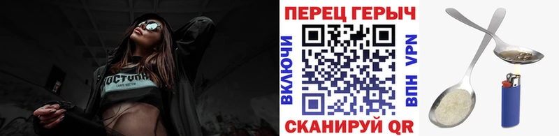 ГЕРОИН Heroin  Махачкала 