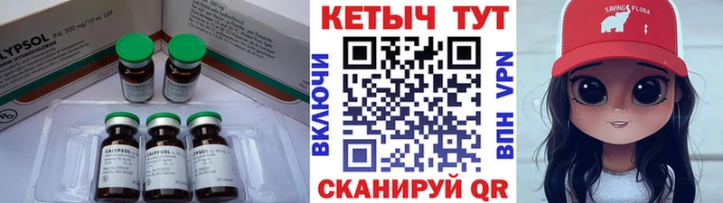 Кетамин ketamine  купить наркотики сайты  Махачкала 