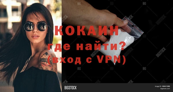 ALPHA-PVP Новодвинск