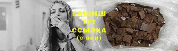 гашиш Алексин