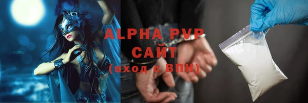 ALPHA-PVP Алзамай