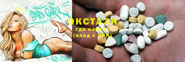 марки nbome Алексеевка