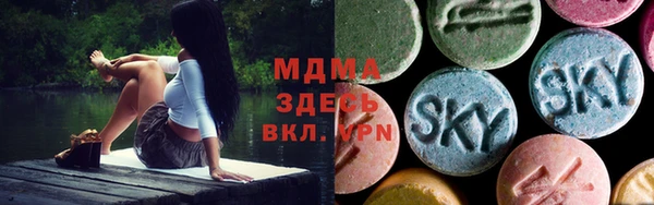 ALPHA-PVP Алзамай