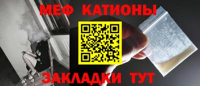 сатива Наро-Фоминск
