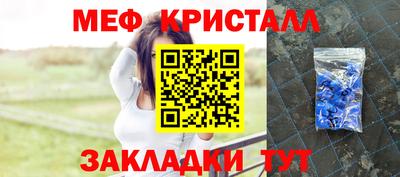 тгк Нальчик