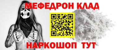сатива Наро-Фоминск