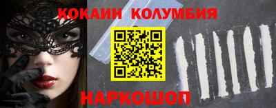 сатива Наро-Фоминск