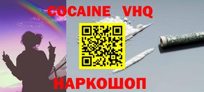 бутик Нарткала
