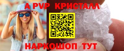 тгк Нальчик