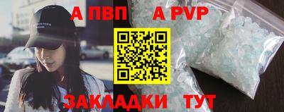 бутик Нарткала