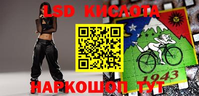 сатива Наро-Фоминск