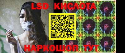 бутик Нарткала