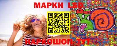 сатива Наро-Фоминск