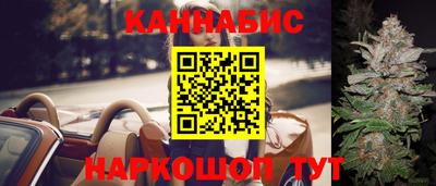 бутик Нарткала