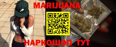 сатива Наро-Фоминск