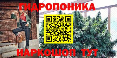 сатива Наро-Фоминск