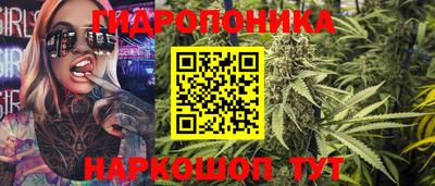 сатива Наро-Фоминск