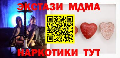 тгк Нальчик