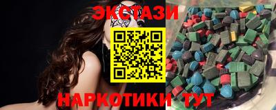 сатива Наро-Фоминск