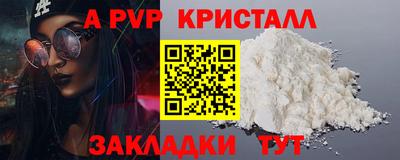 тгк Нальчик
