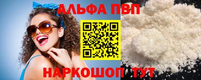 сатива Наро-Фоминск