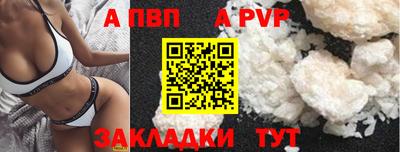 бутик Нарткала