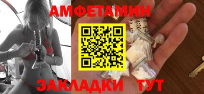 сатива Наро-Фоминск