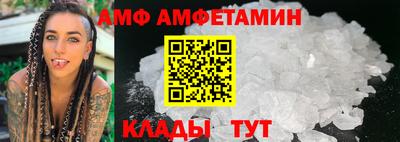 сатива Наро-Фоминск