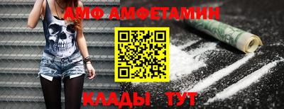 сатива Наро-Фоминск