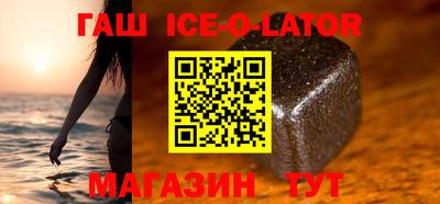 бутик Нарткала