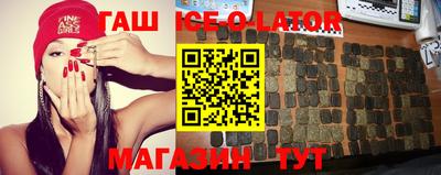 бутик Нарткала