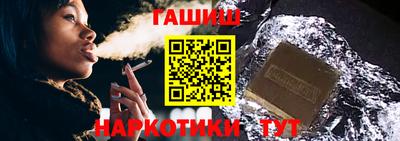 сатива Наро-Фоминск