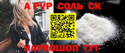 тгк Нальчик