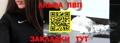 тгк Нальчик