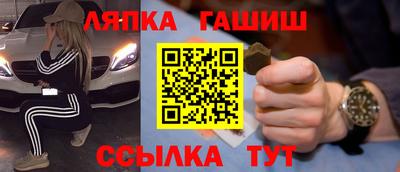 сатива Наро-Фоминск
