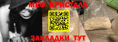 тгк Нальчик