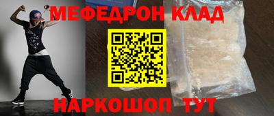 бутик Нарткала