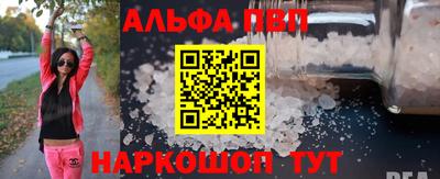 бутик Нарткала