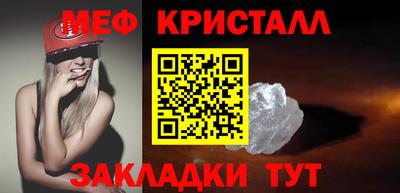 сатива Наро-Фоминск