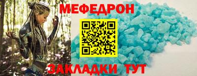 тгк Нальчик