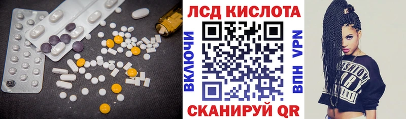 продажа наркотиков  Махачкала  ЛСД экстази кислота 