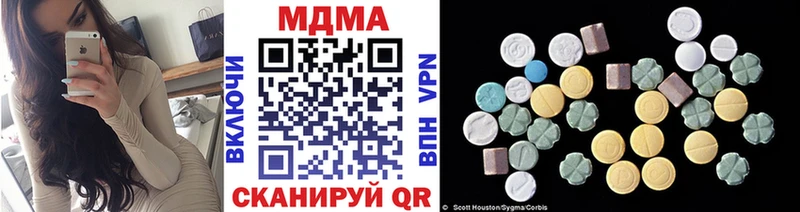 МДМА crystal  Махачкала 